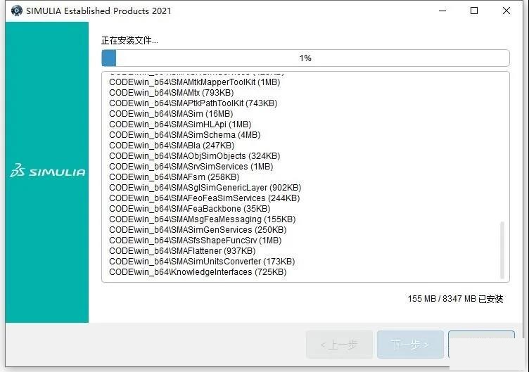 Abaqus 2021中文版【Abaqus 2021破解版】中文破解版安装图文教程