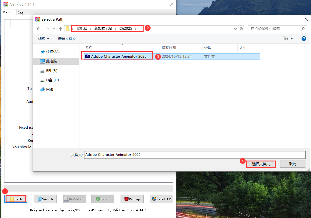 Adobe Character Animator 2025 v25.0（Ch角色动画软件）激活版安装图文教程