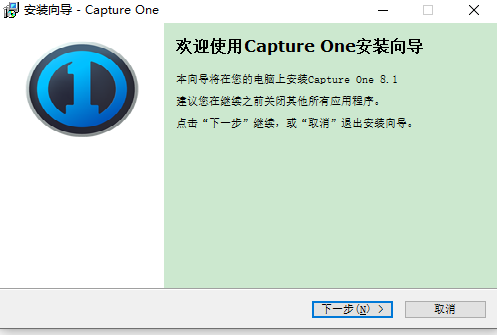 capture one 8 pro破解版【飞思capture one 8 pro】中文破解版下载安装图文教程