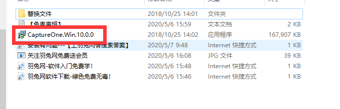 capture one 10 pro破解版【capture one 10 pro】中文破解版下载安装图文教程