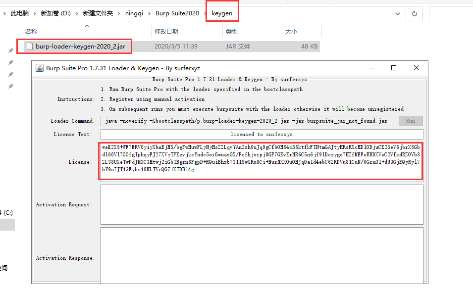 Burp Suite2020【BP2020网络安全测试软件】破解版安装图文教程
