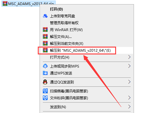 Adams 2012中文版【Adams 2012破解版】中文破解版安装图文教程