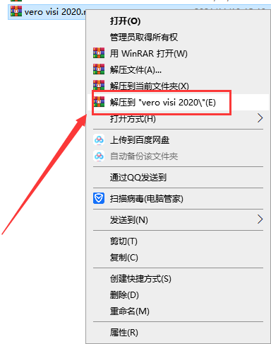 vero visi 2020【CAD/CAM建模软件】中文破解版安装图文教程