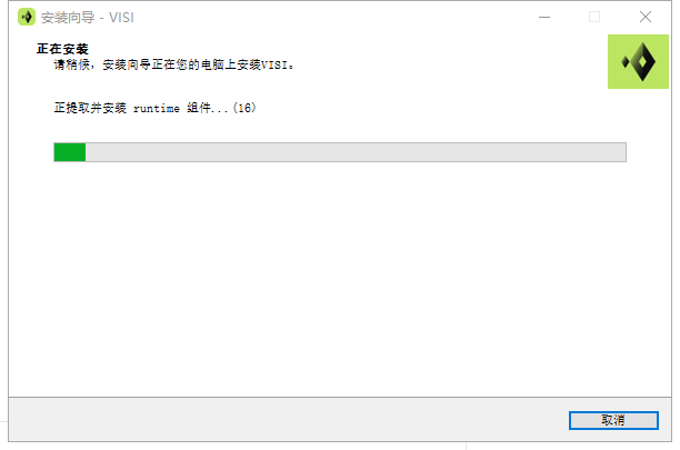 Vero VISI 2023 中文免费破解版安装图文教程