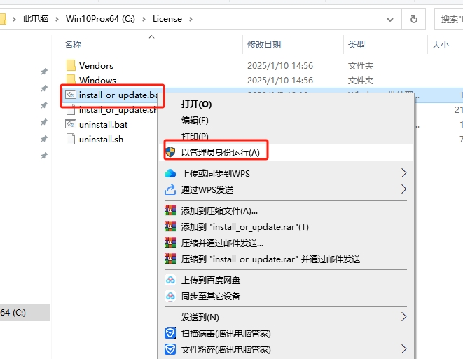 Abaqus 2025（安装教程）最新免费中文激活版安装图文教程