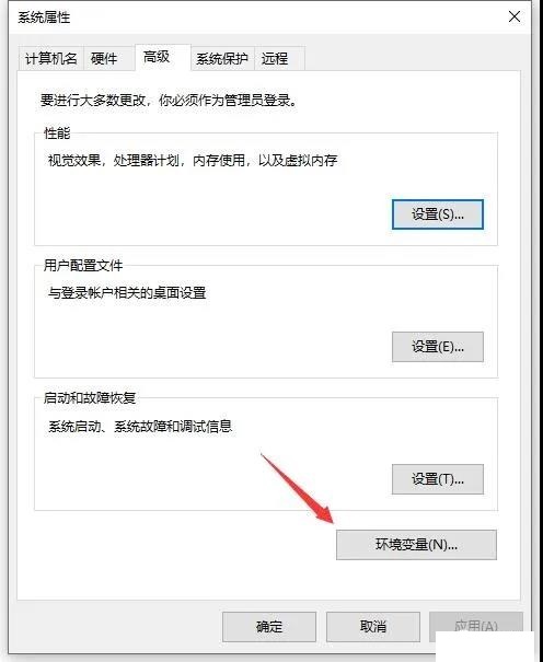 Abaqus 2021中文版【Abaqus 2021破解版】中文破解版安装图文教程