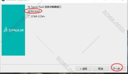 abaqus软件视频教学视频