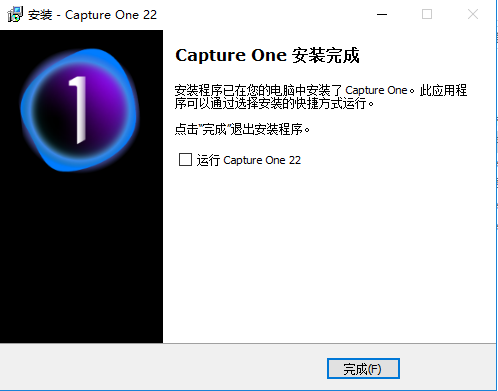 Capture One 22 V15.0.0.94【飞思图像处理编辑软件】中文破解版下载安装图文教程