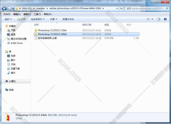 Adobe Photoshop cc2015.5【PS CC2015.5】破解版安装图文教程