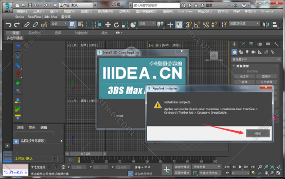 3dmax脚本编程下载