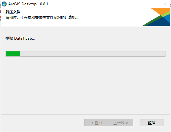 ArcGiS 10.8【地理信息系统软件】中文破解版安装图文教程