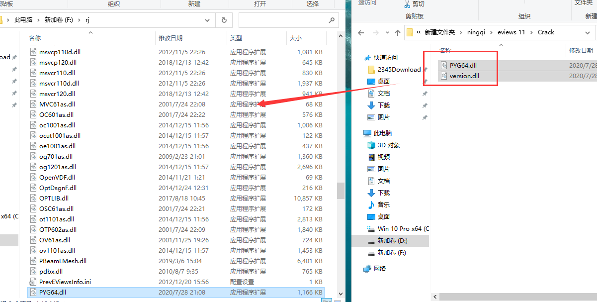 eviews 11【Econometrics Views 11】英文破解版安装图文教程