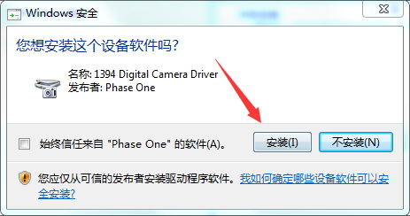 capture one20下载