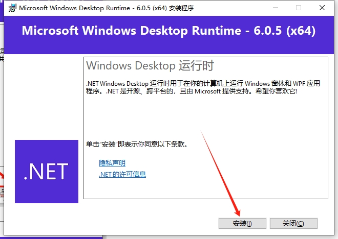 ArcGIS 2022简体中文破解版安装图文教程