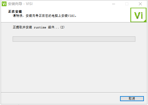 vero visi 2020【CAD/CAM建模软件】中文破解版安装图文教程