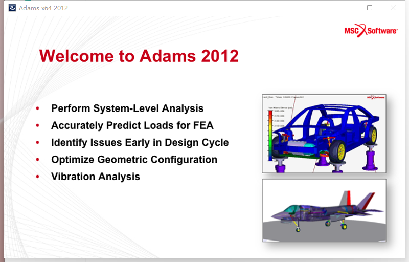 Adams 2012中文版【Adams 2012破解版】中文破解版