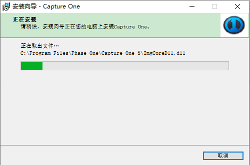 capture one 8 pro破解版【飞思capture one 8 pro】中文破解版下载安装图文教程