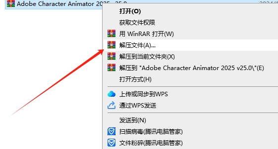 Adobe Character Animator 2025 v25.0（Ch角色动画软件）激活版安装图文教程