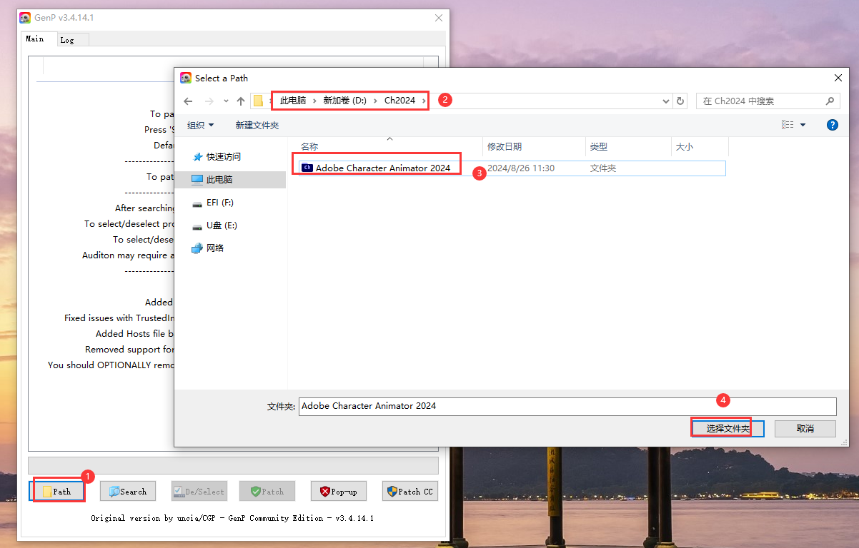 Adobe Character Animator（Ch） 2024 v24.6.0 最新官方破解版安装图文教程