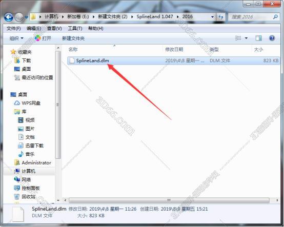 3dmax导出md5插件下载