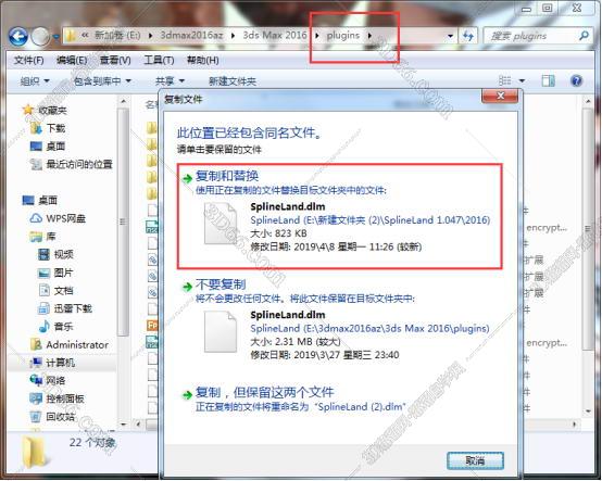 3dmax头发插件下载