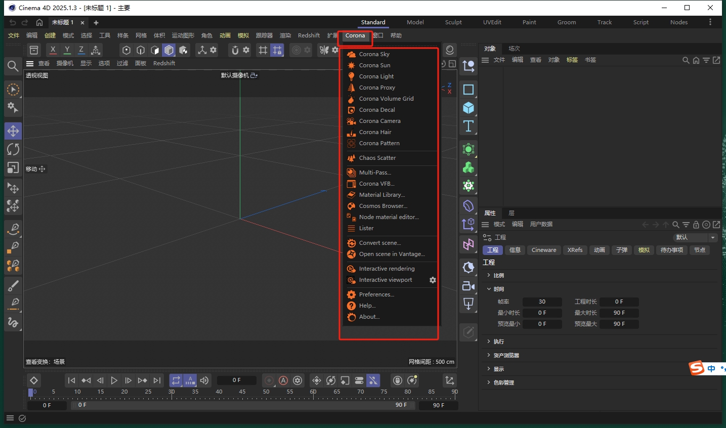 【CR渲染器】Corona 12 HF2 for Cinema 4D R17-2025更新升级破解版