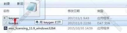 adams 软件界面