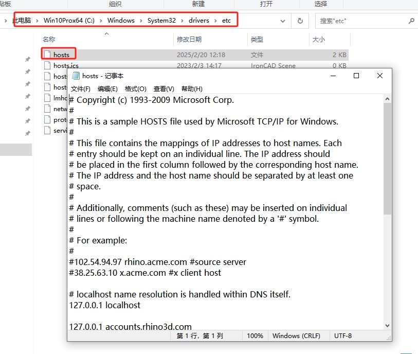 Pix4Dmapper v2.0.1中文免费版安装图文教程