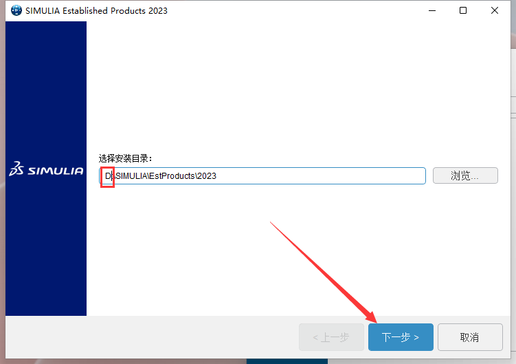 Abaqus 2023最新官方免费汉化破解版安装图文教程