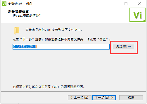 vero visi 2020【CAD/CAM建模软件】中文破解版安装图文教程