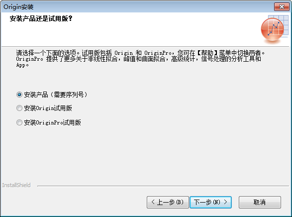origin pro2019【函数绘图软件】绿色破解版免费下载安装图文教程
