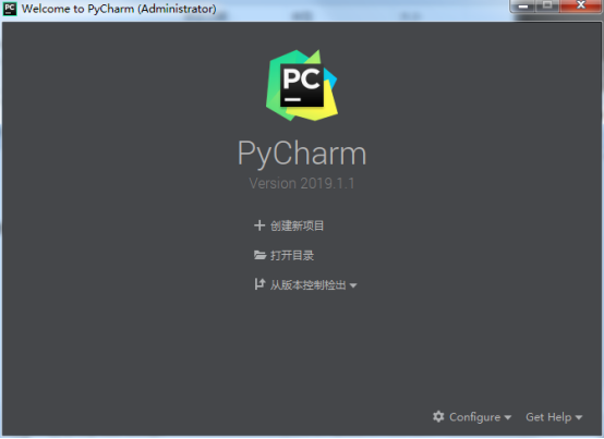 pycharm2019汉化版【pycharm2019】中文破解版 pycharm2019汉化版【pycharm2019】中文破解版