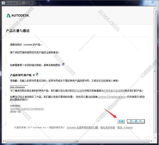 cad制图破解版去哪下载插件