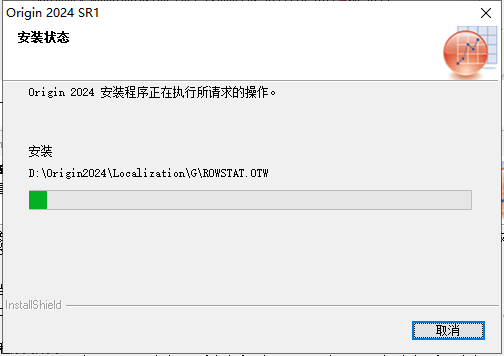 OriginPro 2024 最新破解版安装图文教程