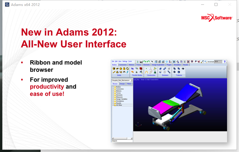 Adams 2012中文版【Adams 2012破解版】中文破解版