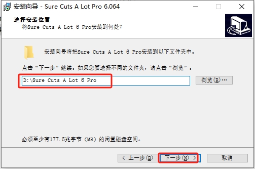 图像标志处理软件：Sure Cuts A Lot Pro 6最新破解版安装图文教程