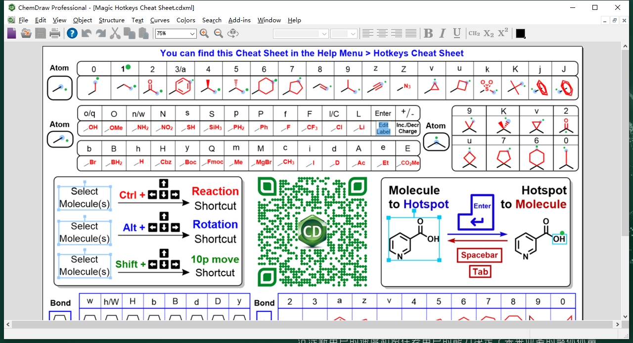 ChemDraw 21免费破解版
