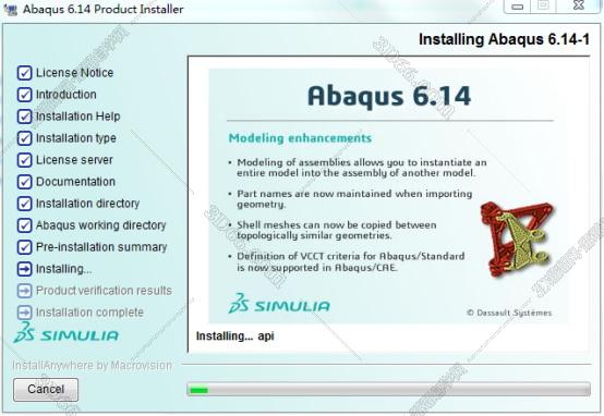 abaqus的软件使用手册