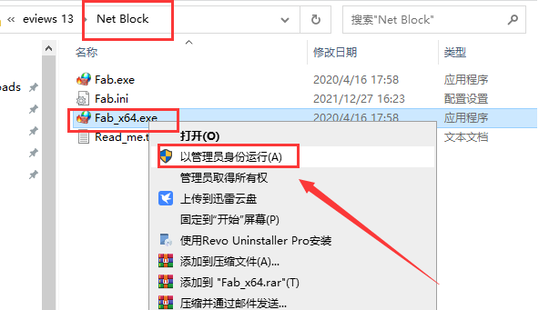 eviews 13下载【免费序列号】完整破解版安装图文教程