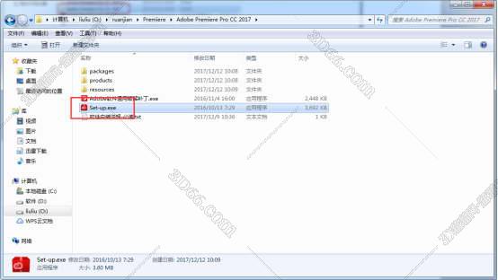 Adobe Premiere cc2017免费激活破解版安装图文教程