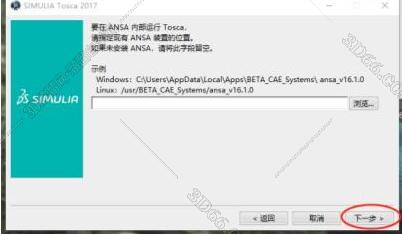 ABAQUS软件优缺点