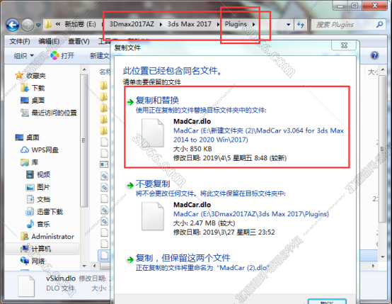 3dmax小工具插件下载