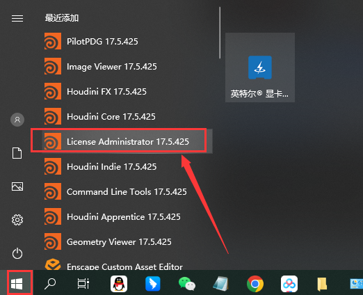 SideFX Houdini FX17.5【Houdini 17.5破解版】官方破解版安装图文教程