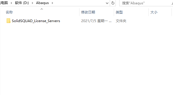 Abaqus 2019中文版【Abaqus 2019破解版】中文破解版安装图文教程