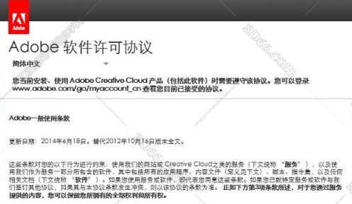Adobe Lightroom cc2017【Lightroom cc2017】v6.9精简版