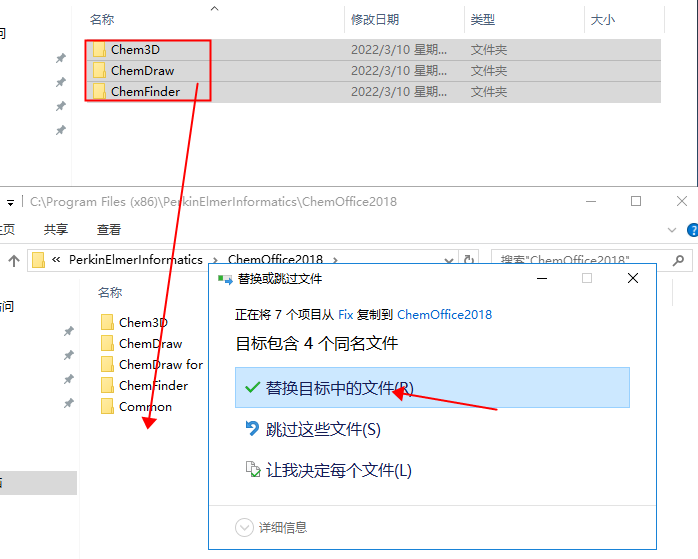 ChemDraw Professional 18【化学绘图软件】免费英文版下载安装图文教程