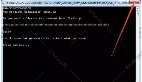 adams2012软件安装