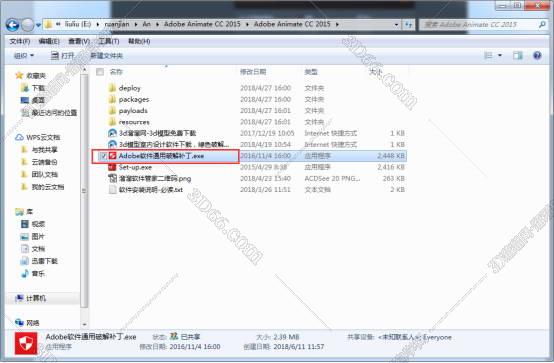 animate it软件下载