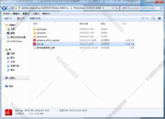 Photoshop cc2015.5完美激活破解版安装图文教程