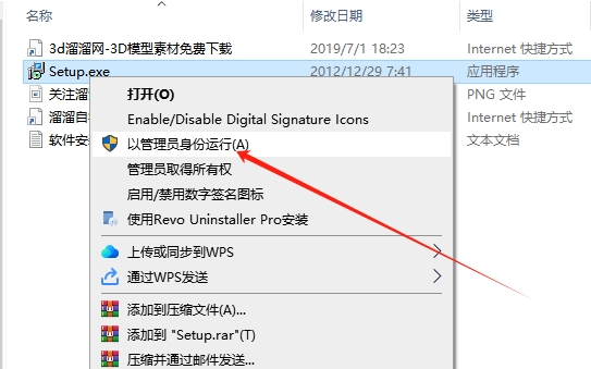 Adobe Photoshop图像锐化滤镜插件FocalBlade V2.02安装图文教程